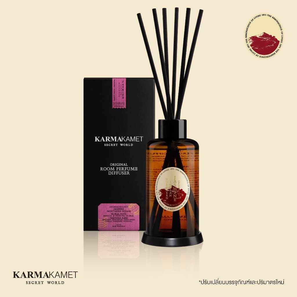 KARMAKAMET | Original Room Perfume Diffuser 190 ml | คามาคาเมต ก้านไม้หอมกระจายกลิ่น ตกแต่งบ้าน ปรับอากาศ… รูปที่ 1