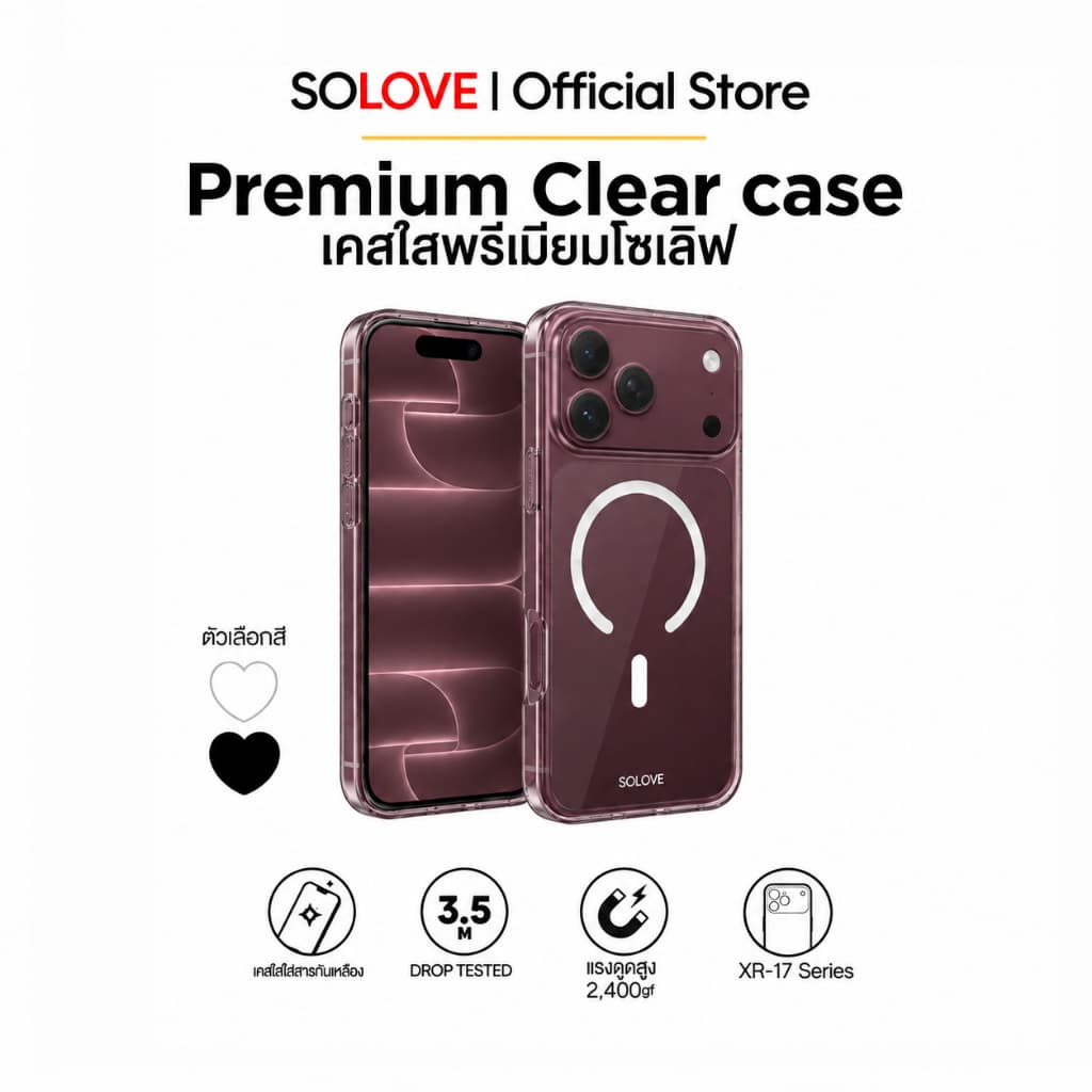 SOLOVE เคสใสสําหรับ iPhone ทุกรุ่น เคสกันกระแทก แรงดูดสูง พรีเมี่ยม ไม่เหลืองง่าย