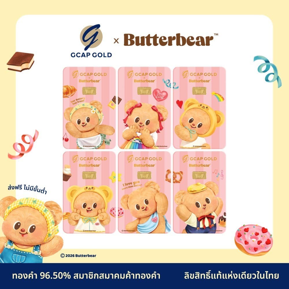 GCAP GOLD x ButterBear ทองคําแท่ง 0.1 กรัม 96.50% GCAP GOLD ทองแผ่น การ์ดทอง ทองแท้ จัดส่งฟรี‍