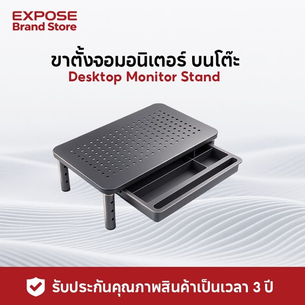 ที่วางจอคอมพิวเตอร์ ชั้นวางโน้ตบุ๊ค กันรอย กันน้ํา จัดระเบียบโต๊ะคอม ที่วางคอมพิวเตอร์ ปรับความ