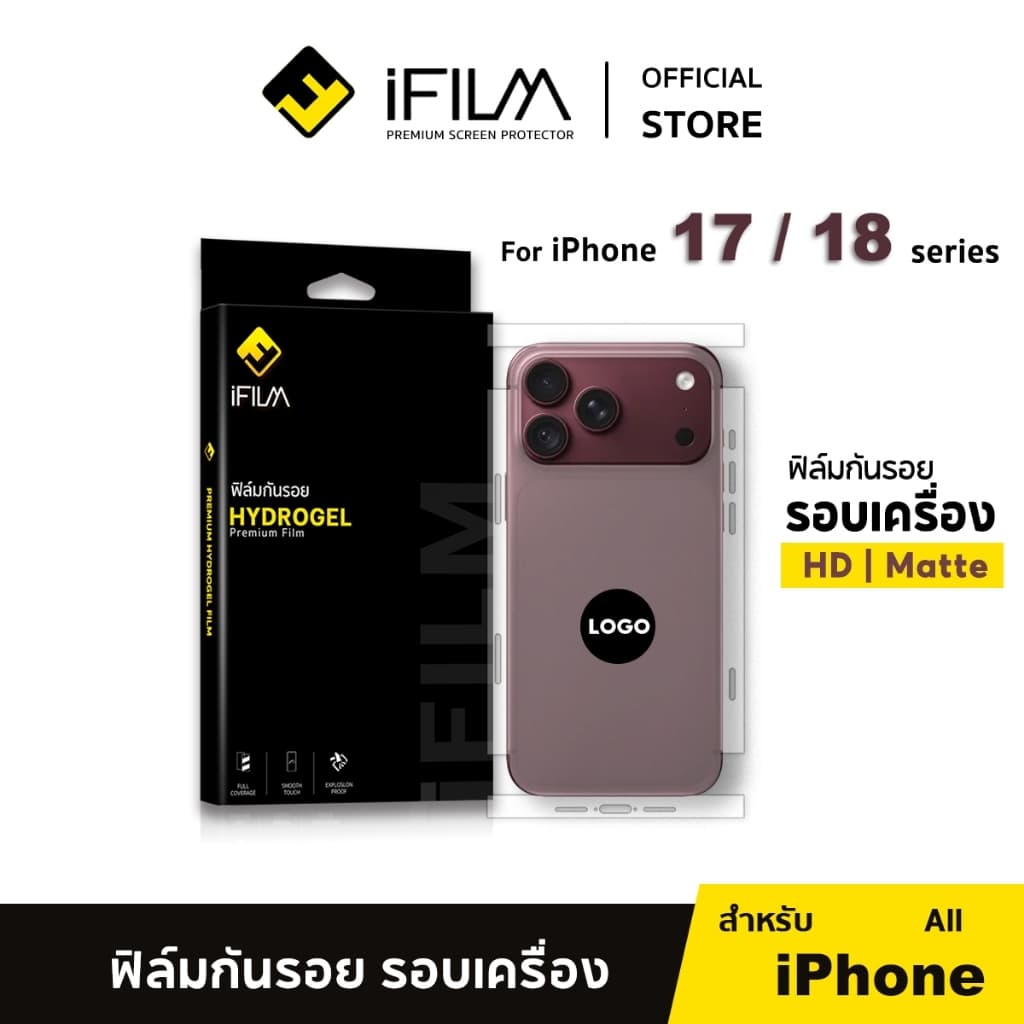 iFilm ฟิล์มหลัง รอบเครื่อง เว้นlogo For iPhone 18promax 18pro 17promax 17 16 15 ฟิล์มกันรอย ไฮโดรเจล hydrogel รูปที่ 1