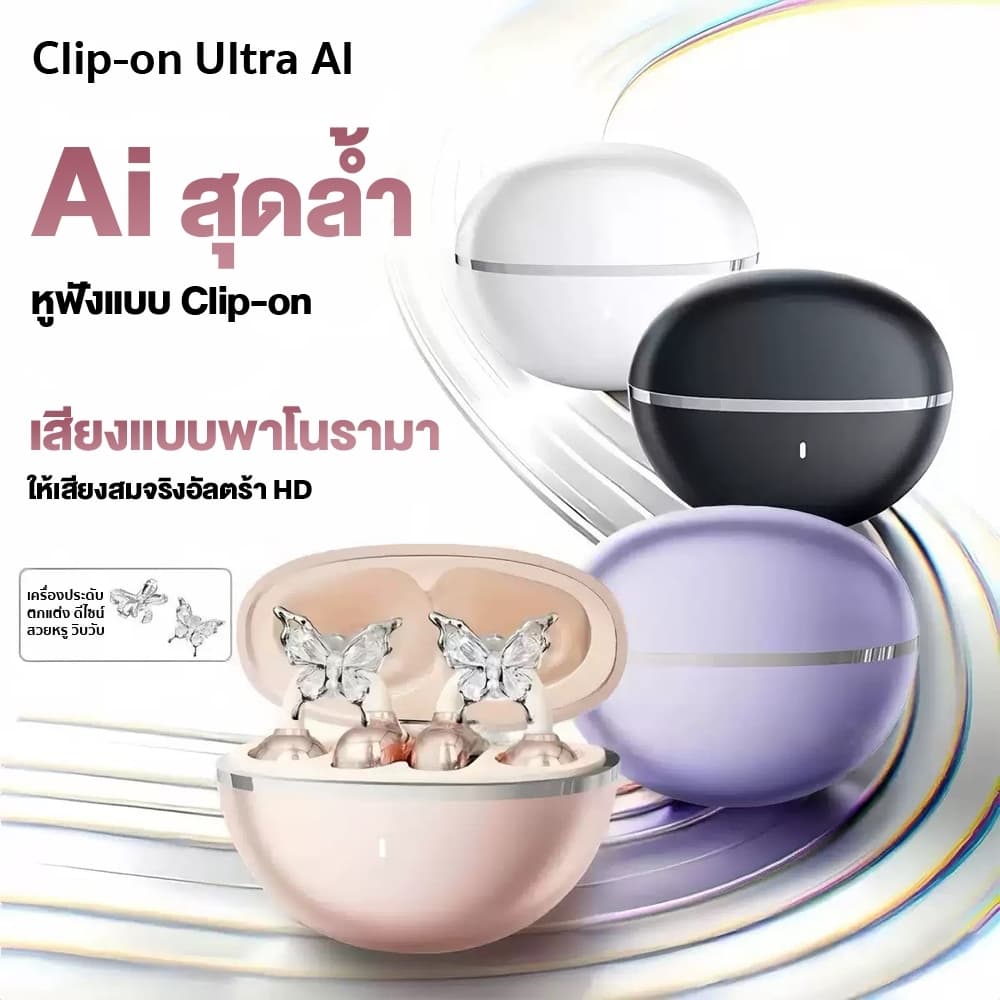 หูฟังบลูทูธ TWS หูฟังไร้สาย Bluetooth 6.0 ตัดเสียงรบกวน เสียงรอบทิศ360° กันน้ํา มีไมโครโฟน แบตอึด