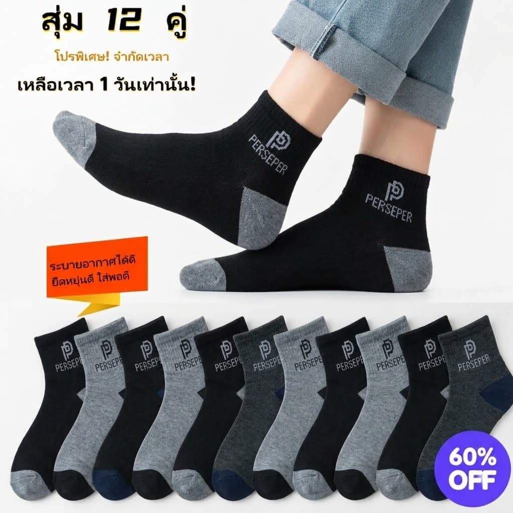 ถุงเท้าทํางานยืดหยุ่นเต็มตัว ผ้าฝ้ายผสม ผ้าหนา ป้องกันกลิ่นและดูดซับเหงื่อ ไม่อับ ถุงเท้ายาว ข้อเท้ากลาง…