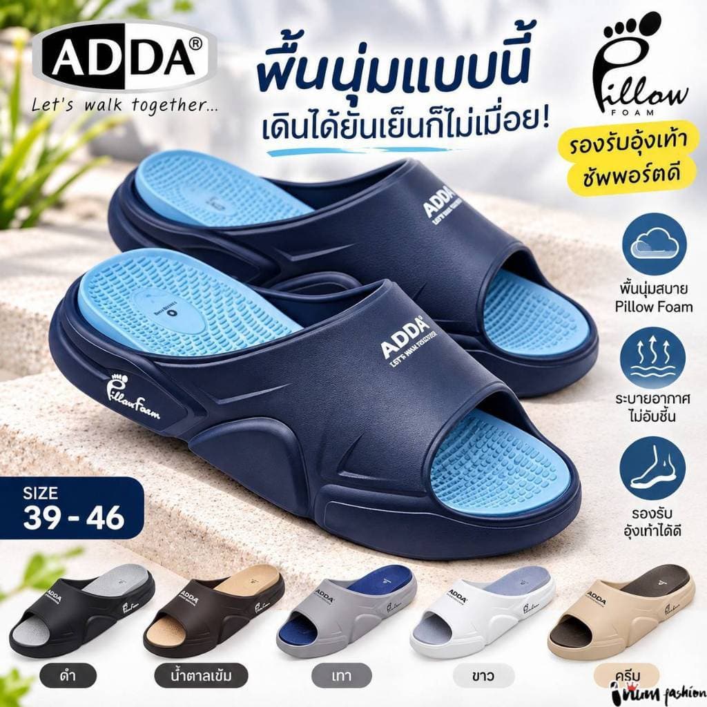 NFshoes ADDA รุ่น 5PF06-M1 Pillow Foam รองเท้าแตะ รองเท้าลําลอง แบบสวม สําหรับผู้ชาย (ไซส์ 7-10) พร้อมส่ง