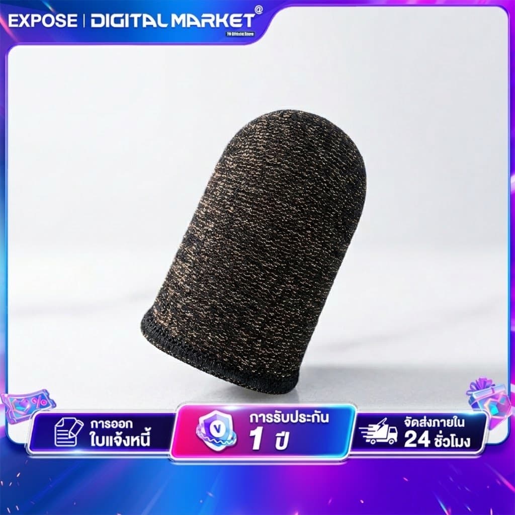 ปลอกนิ้วสําหรับเล่นเกมทําจากเส้นใยทองแดง Copper Fiber Gaming Finger Set