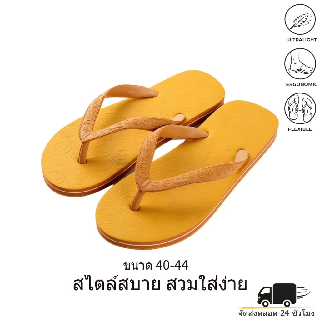 รองเท้าแตะยางอัดลาย น้ําหนักเบา พื้นยางนุ่มสบายเท้า กันลื่น ใส่ได้ทั้งที่บ้าน ชายหาด กลางแจ้ง ไซส์36-41… รูปที่ 1