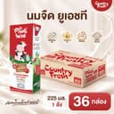 Country Fresh นมจืดยูเอชที นมกล่องพร้อมดื่ม ขนาด 225 มล. (36 กล่อง/ขายยกลัง) [ FR-225-CARTON ]
