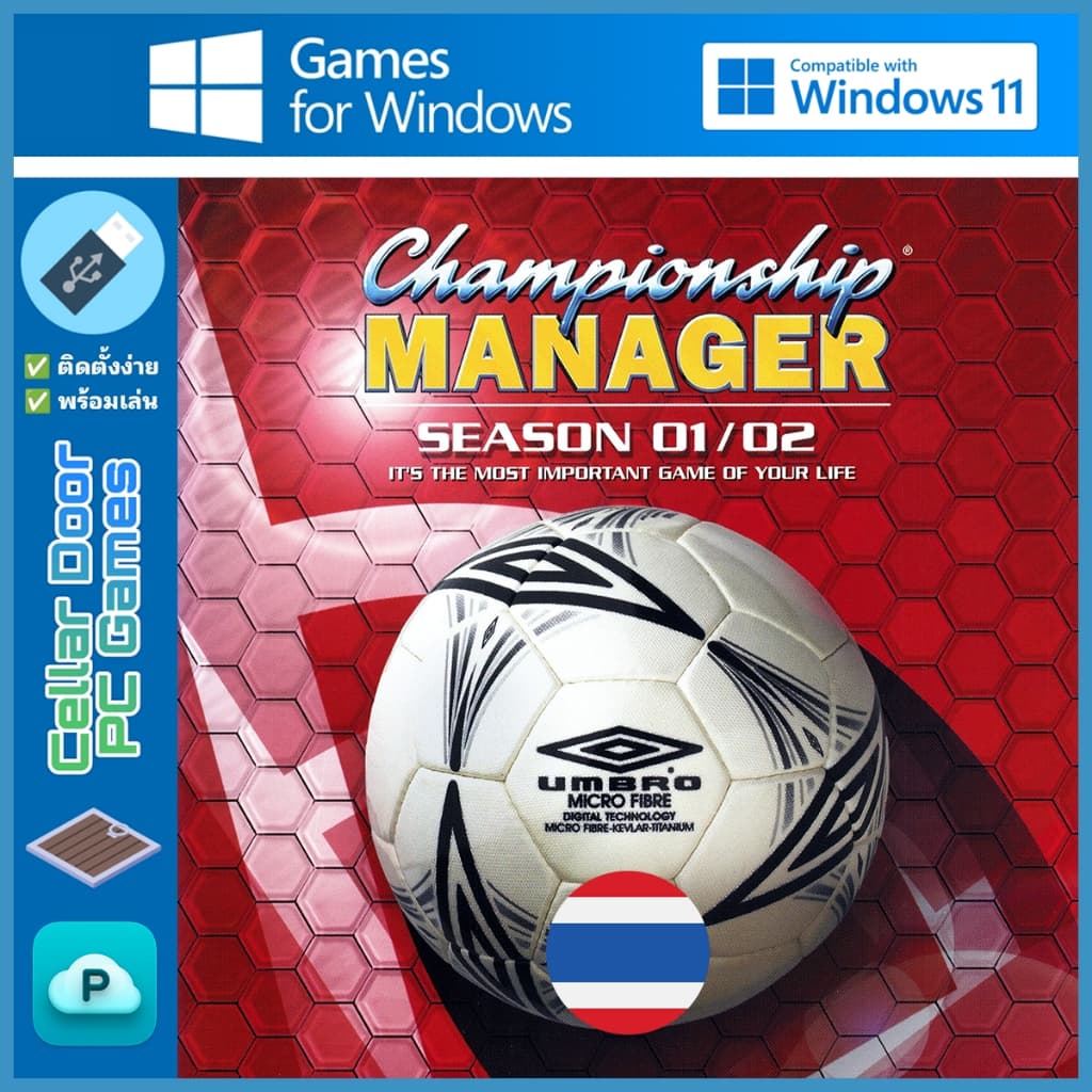 CM0102 Championship Manager 01-02 Dark Edition + Hard AI (2001) (EN/TH) | เกม PC & Notebook |