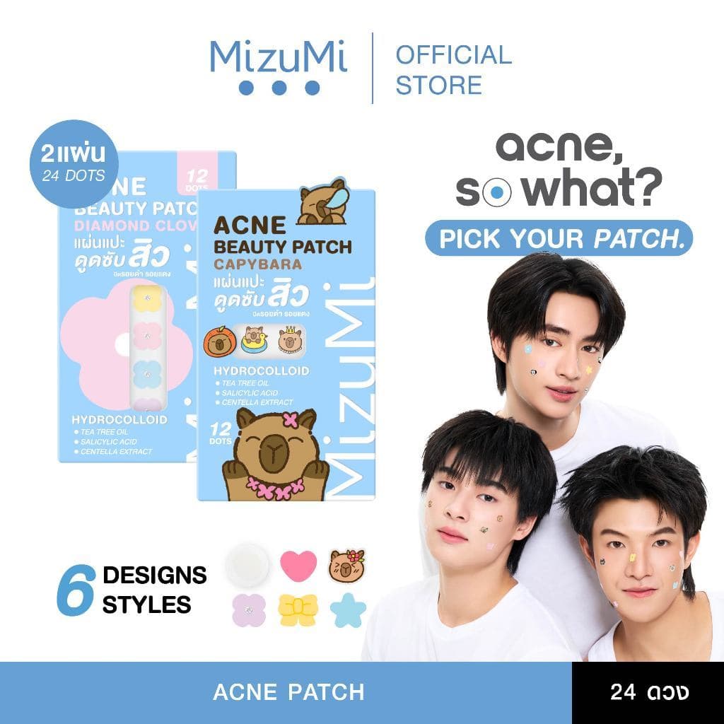 MizuMi Acne Patch แผ่นแปะสิวไฮโดรคอลลอยด์ ดูดสิวแห้งไว ติดแน่น ปิดสิวเนียน ลดรอยแดง รอยดํา ลายน่ารัก สีพาสเทล