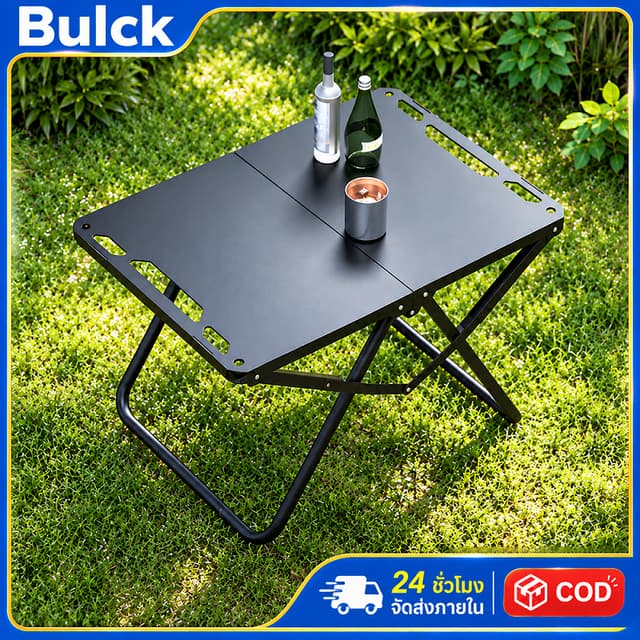 BULCK โต๊ะพับ โต๊ะแคมป์ปิ้ง โต๊ะแคมปิ้งพับได้ เหล็กกล้าคาร์บอน ปิกนิกและแคมป์ปิ้ง แถมถุงเก็บของ