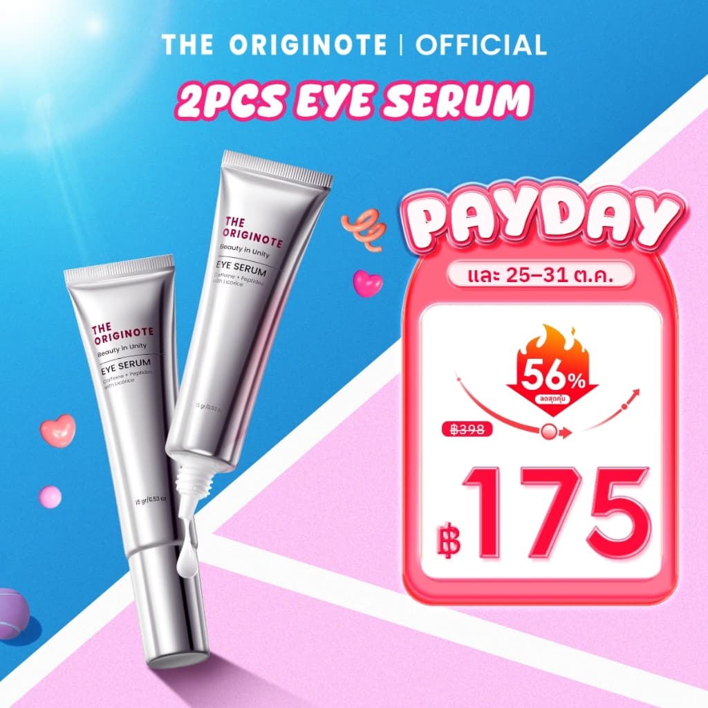 The Originote Eye Serum ลดริ้วรอย แก้ขอบตาคล้ํา ฟื้นฟูใต้ตา กระชับใต้ตา eye cream ปรับผิวใต้ตาให้ดูกระจ่างใส รูปที่ 1