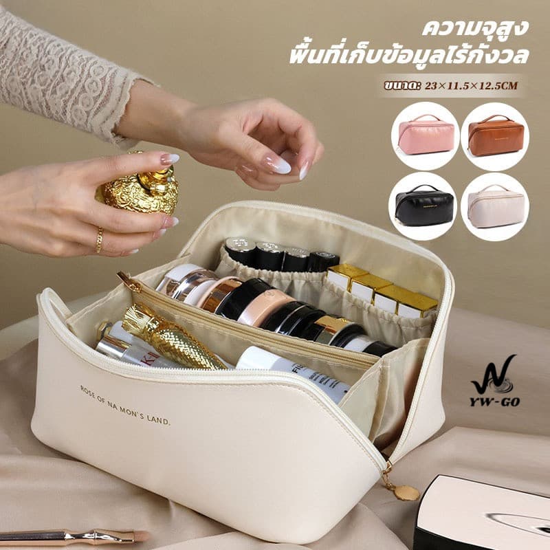 4สี PUกระเป๋าจัดแต่งหน้ากันน้ํา กระเป๋าเก็บหนังพกพา (พร้อมส่ง) G3036