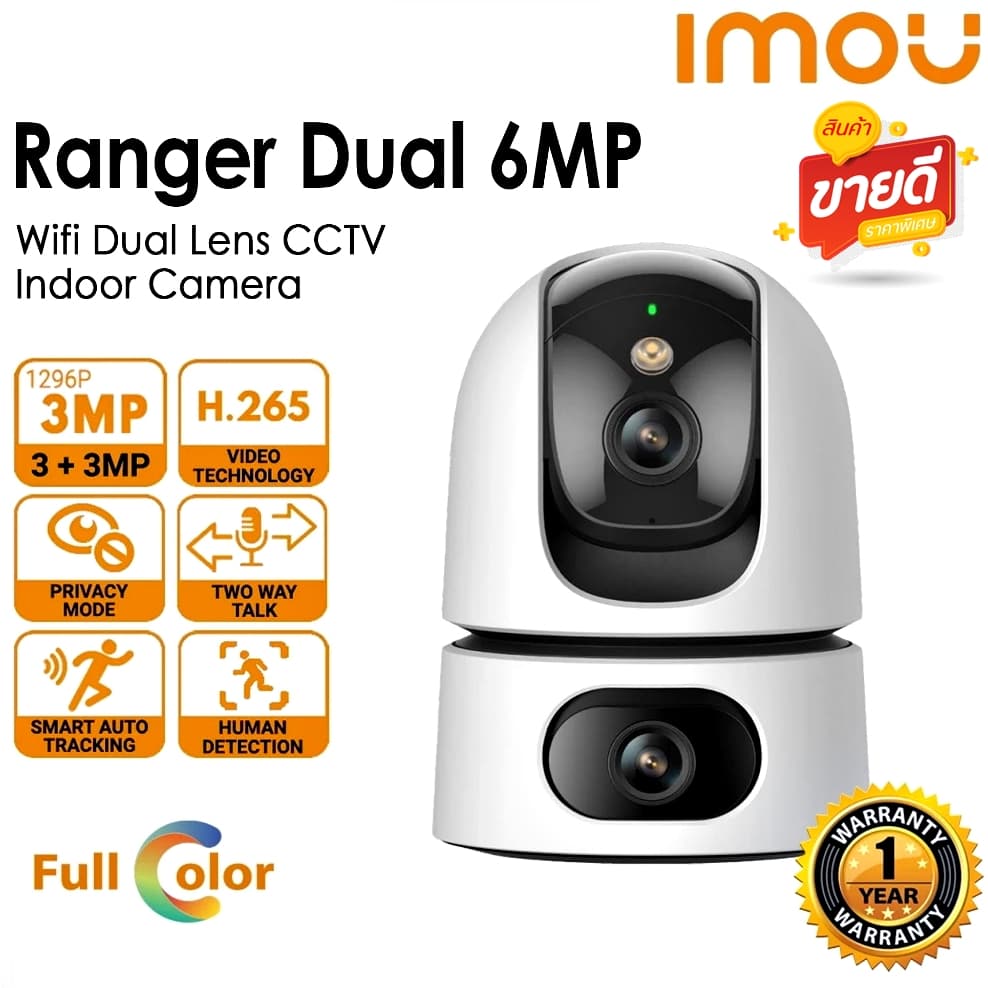 ️กล้องวงจรปิดไร้สาย ️Dahua IMOU Ranger Dual 6MP (3MP+3MP) Indoor WiFi Dual-Lens Security Camera