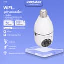 V380 Max Q11 PTZ กล้องติดตามอัตโนมัติไนท์วิชั่น HD1080p 360° กล้องวงจรปิดแบบไร้สาย IP กล้องรักษาความปลอดภ
