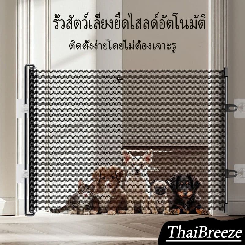 ฟรีจากการเจาะรูอัตโนมัติหดสัตว์เลี้ยงรั้วสุนัขแมวรั้วบันไดในร่มทางเดินแยกตาข่าย