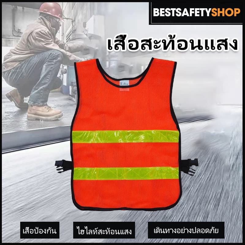 F20 เสื้อจราจร เสื้อกั๊กจราจร เสื้อกั๊กสะท้อนแสง,ความปลอดภัยเสื้อกั๊กสะท้อนแสงเห็นได้ชัด Traffic Construction…