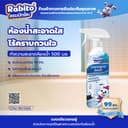 Rabito ผลิตภัณฑ์ทําความสะอาดน้ํายาขจัดคราบห้องน้ําและสุขภัณฑ์ ขจัดคราบสกปรก ล้างห้องน้ํา ทําความสะอาด…