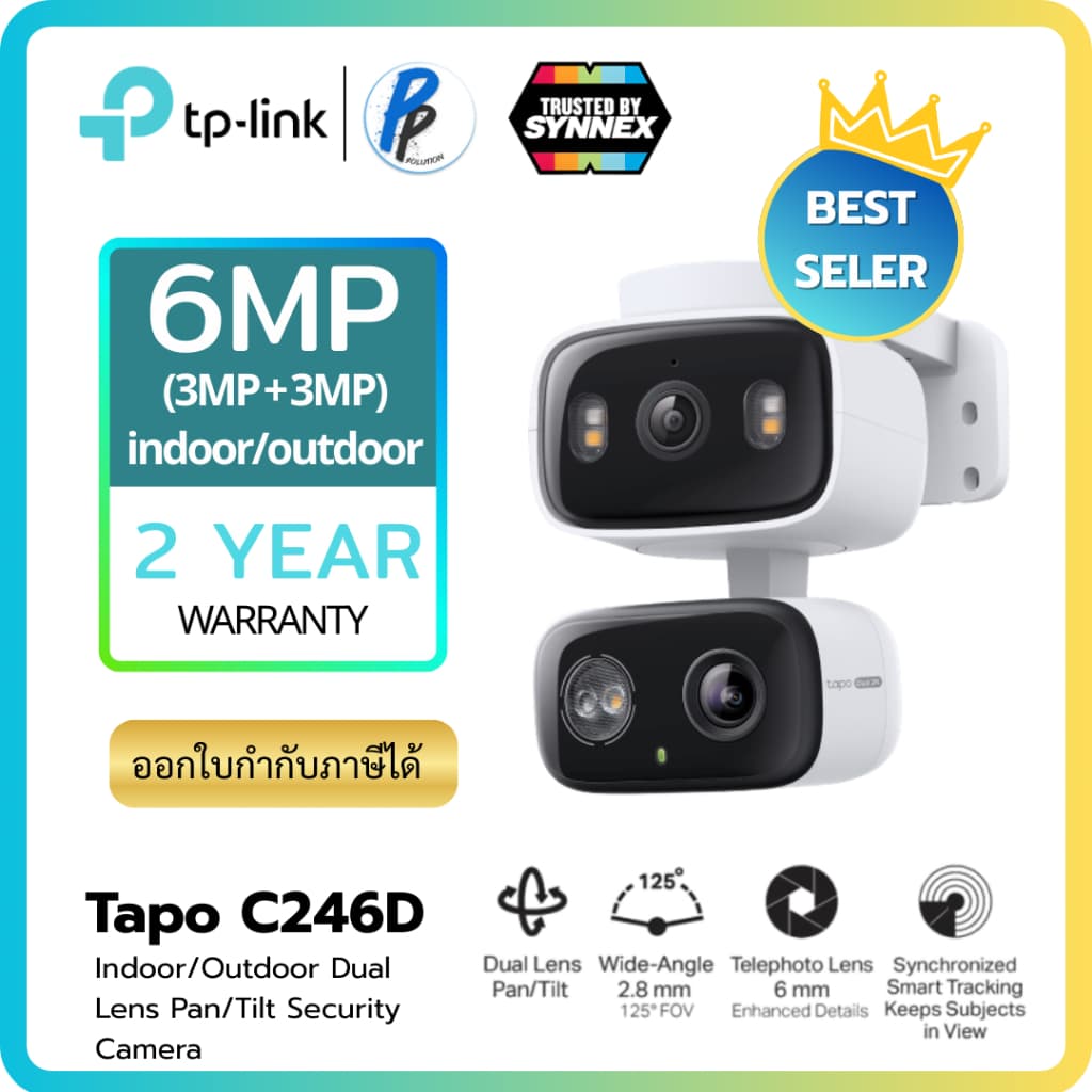 TP-Link ️กล้องไวไฟ ️Tapo C246D กล้อง 2 เลนส์ 6MP เลนส์มุมกว้าง125° เทเลโฟโต้ 6มม. Indoor/Outdoor Dual Lens… รูปที่ 1