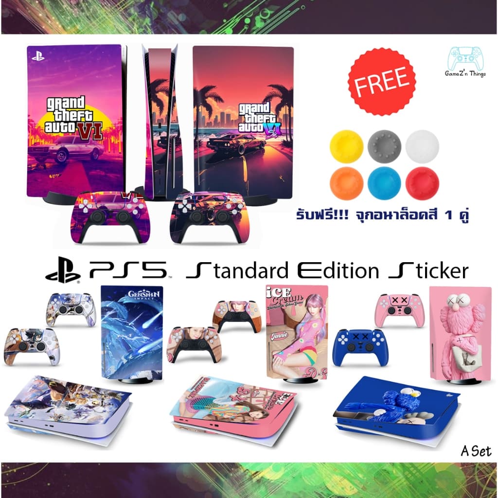 สติกเกอร์ติดเครื่องและจอย กันรอย PS5 Standard Edition Sticker Protect Screen PS5 *รุ่นใส่แผ่นเท่านั้น* (A Set)