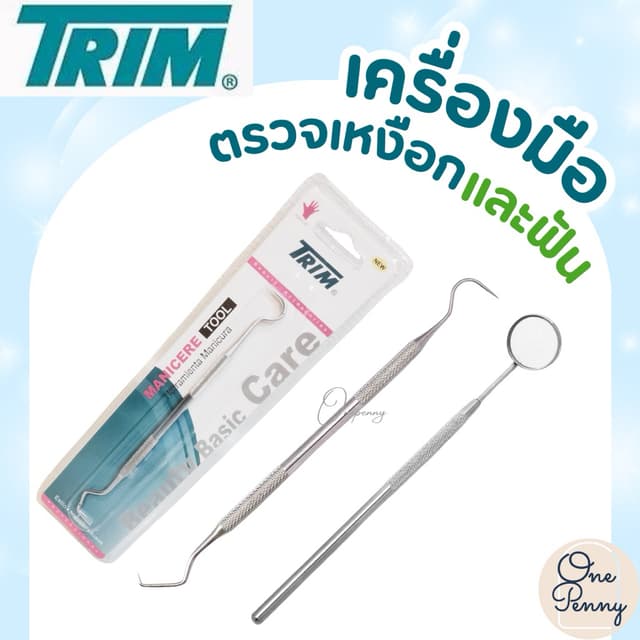 ที่ขูดหินปูน​ กระจกส่งฟัน​ สแตนเลส​อย่างดี​ 2หัว​ พร้อมส่ง!!!