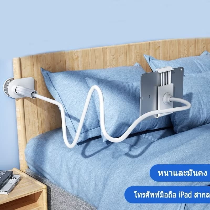 CF HOME ขาตั้งไอแพด, ขาตั้งแท็บเล็ต, คลิปหนีบตั้งโต๊ะ, คลิปหนีบข้างเตียง, ขาตั้งโทรศัพท์,…