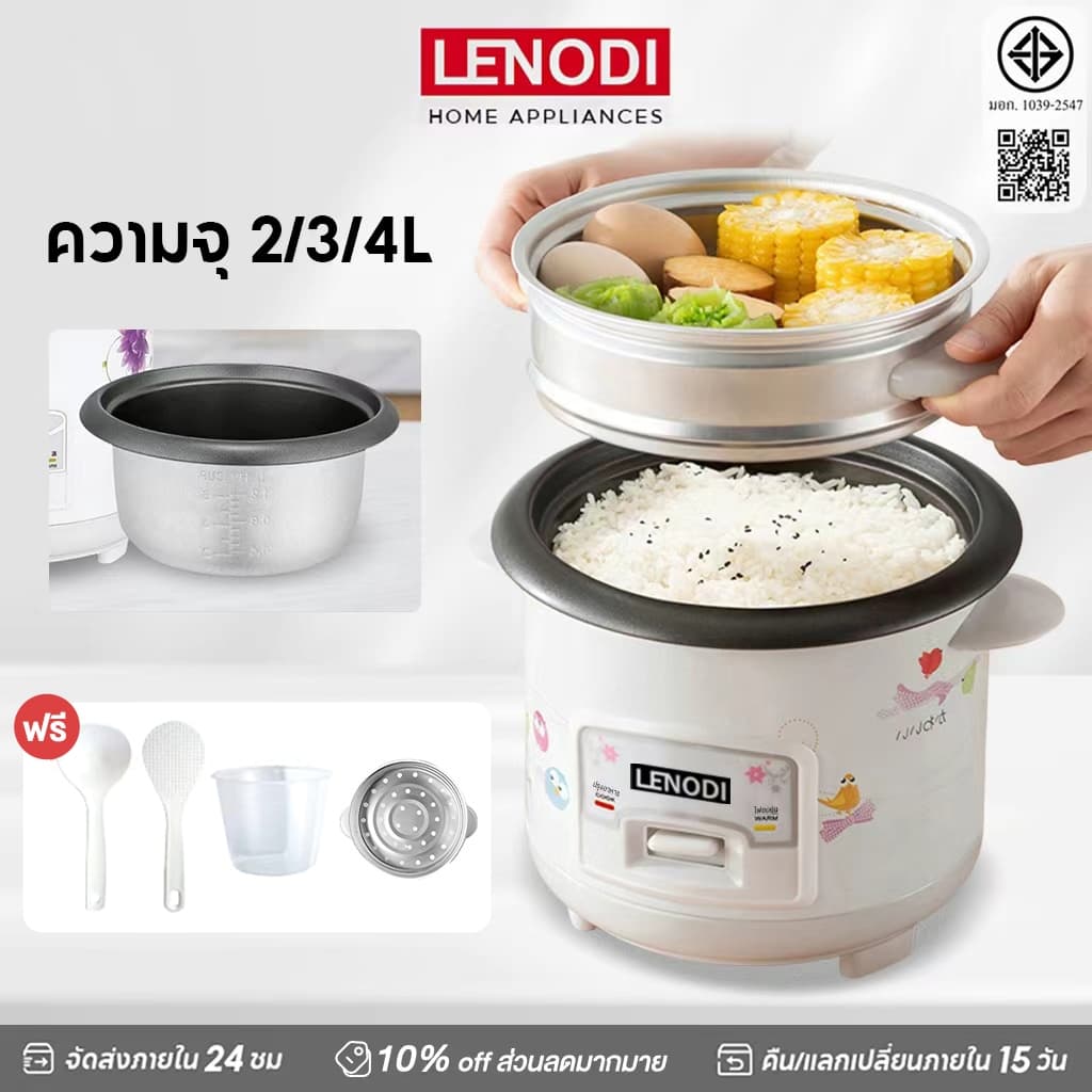 LENODI 1.5L/2L หม้อหุงข้าวไฟฟ้า หม้อปรุงอาหารสําหรับหอพักเล็ก ไม่ติดกระทะ ใช้งานง่าย ประหยัดพลังงาน