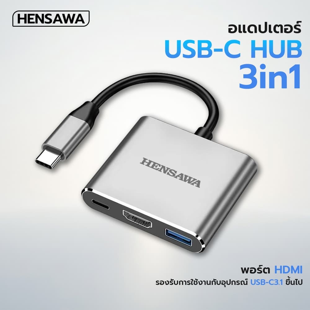 HENSAWA รุ่นVC423 อะแดปเตอร์มัลติพอร์ต Type C USB C 3.1 ถึง HDMI 4K Hub พร้อมพอร์ต USB 3.0 และการชาร์จ USB-C…
