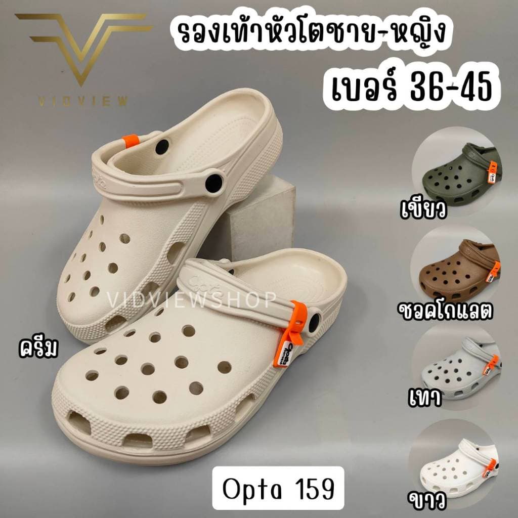 VIDVIEW มีส่งด่วน รองเท้าหัวโต Opta OP159 เบอร์ 36-45 แบบสวม เนื้อยาง น้ําหนักเบา