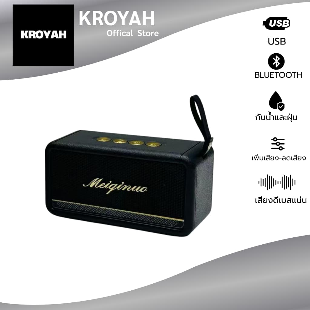 ลําโพงบลูทูธไร้สายแบบพกพา M630 ดีไซน์สวย กําลังขับ8W แบต1200mAh BT/TF/FM/USB/AUX - ลําโพง