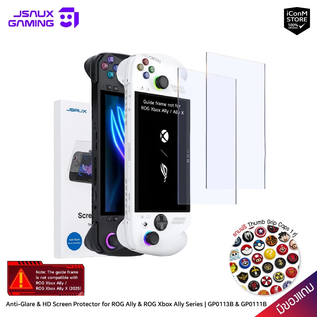 JSAUX Anti-Glare & HD Screen Protector for ROG Ally & ROG Xbox Ally Series | GP0113B & GP0111B ฟิล์มกระจก