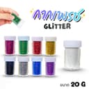 กากเพชร ผงกากเพชร กลิตเตอร์ DIY Glitter มีให้เลือก 10 สี ขนาด 20กรัม พร้อมส่ง กากเพชร ขนาดทดลอง…
