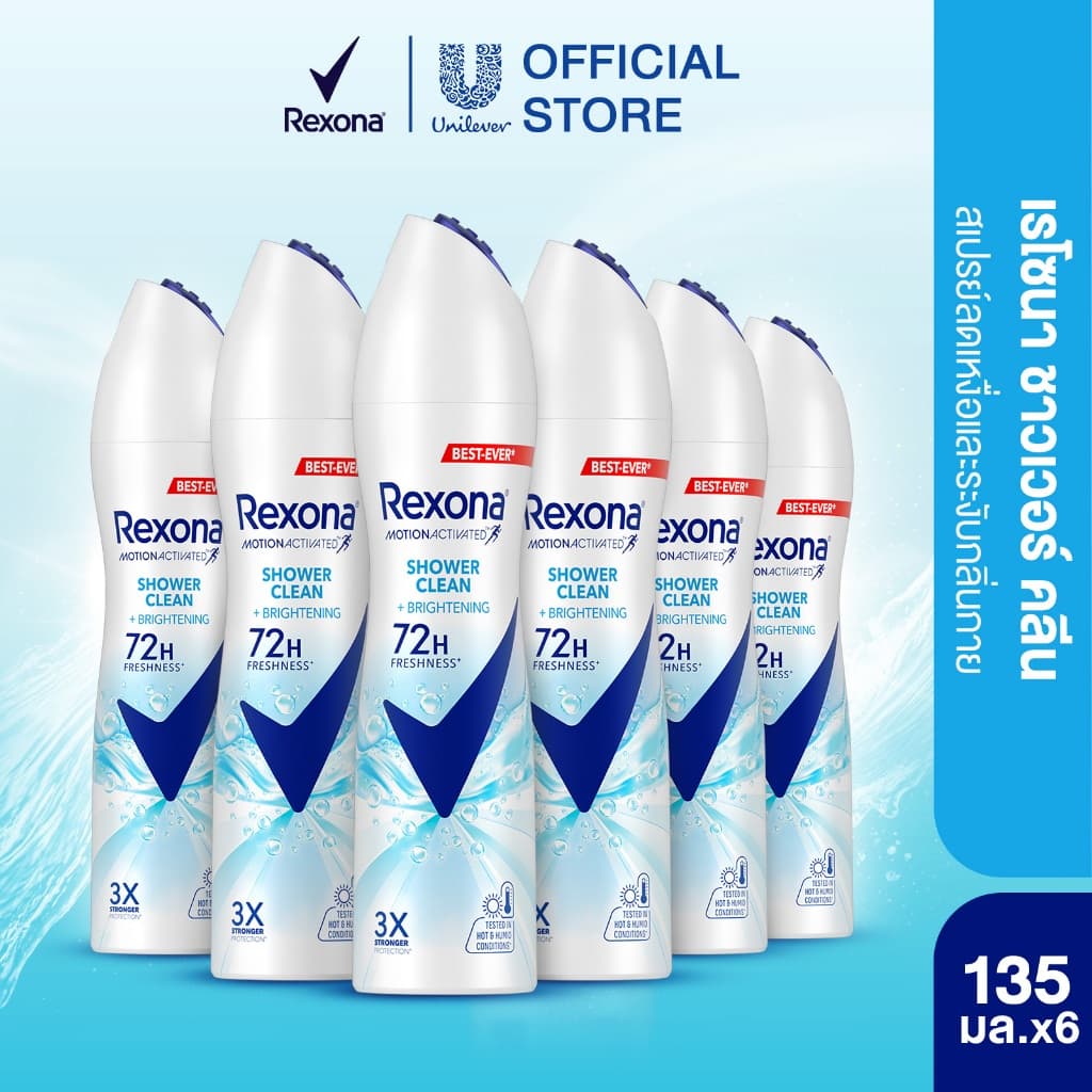 เรโซนา สเปรย์ระงับกลิ่นกาย หอมสดชื่นยาวนาน 135 มล.x6 Rexona Deodorant Spray 135 ml x6