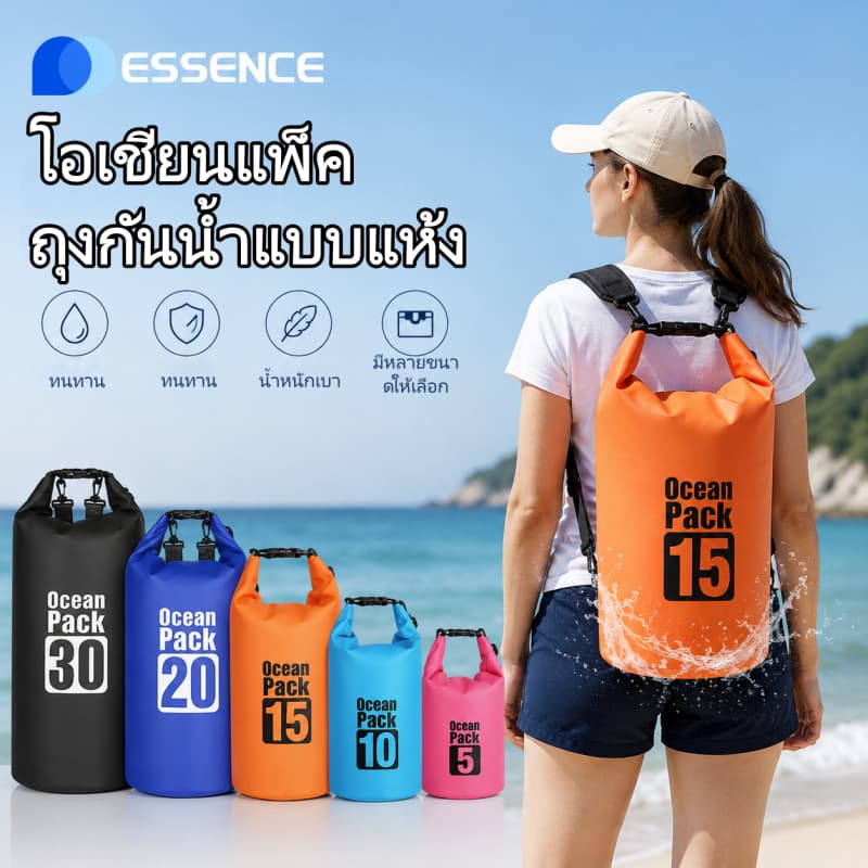 ถุงกันน้ํา PVC / ถุงว่ายน้ํา / กระเป๋าเป้สําหรับกิจกรรมกลางแจ้ง / ถุงเก็บโทรศัพท์มือถือแบบพกพากันน้ํา