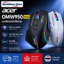 Acer OMW950 Plus Gaming Mouse เมาส์เกมมิ่ง 3 โหมด ไร้สาย Bluetooth มีสาย 8000DPI เมาส์ไร้สาย สําหรับ PC…