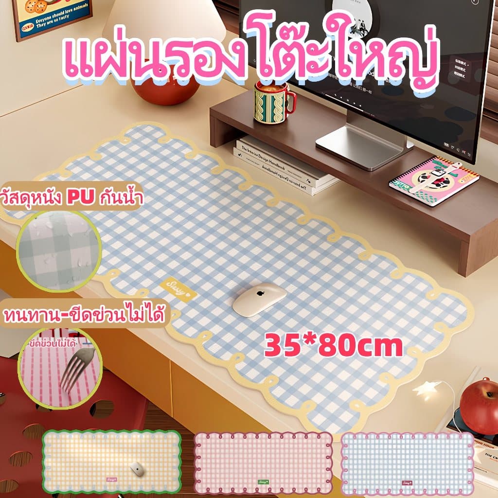COD แผ่นรองเมาส์ แผ่นรองโต๊ะ แผ่นรองคีย์บอร์ด ขนาดใหญ่ 35x80CM วัสดุ PU กันน้ํา กันลื่น น่ารัก ออฟฟิศ…