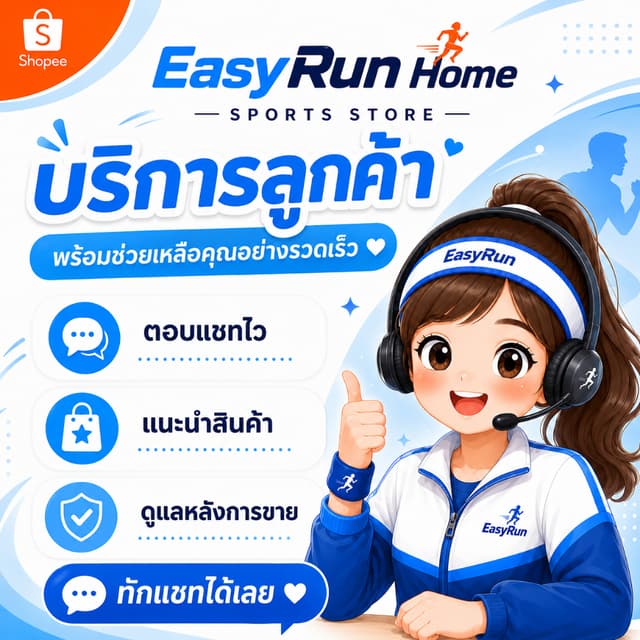 บริการหลังการขาย ร้านนิพพาน กรณีสินค้าเสียหาย ได้รับสินค้าไม่ตรง สอบถามข้อมูลเพิ่มเติมเกี่ยวกับสินค้า