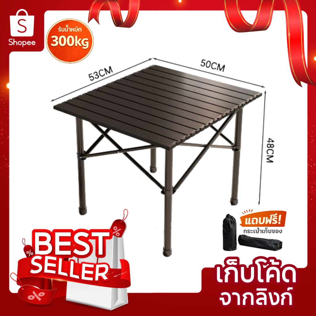 โต๊ะแคมป์ปิ้งพับได้ โต๊ะสนามพับได้ พกพาสะดวก แข็งแรง รับน้ําหนักได้ดี