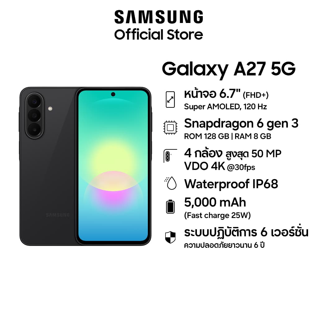 Samsung Galaxy A27 5G 8/128 GB (เลือกสีได้) รูปที่ 1