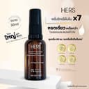 HERS เซรั่มรักแร้ขาว ขนาด 30ML คุมกลิ่น ลดเหงื่อ