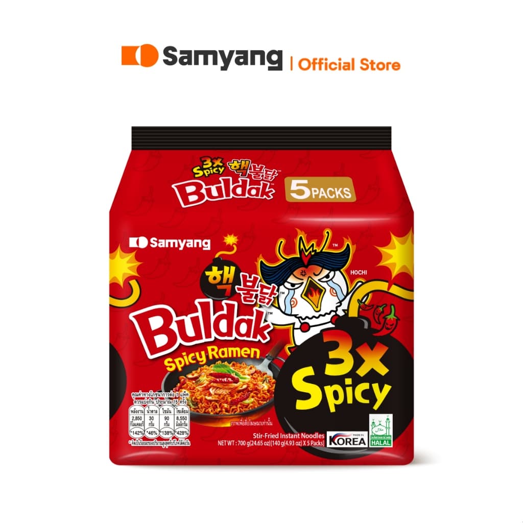 Samyang Buldak Spicy Ramen 3X Spicy | ซัมยัง บูลดัก สไปซี่ ราเมง 3 เอ็กซ์ สไปซี่ (140gx5)