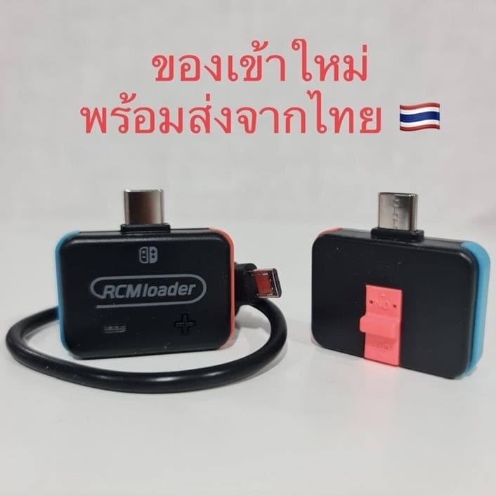 V5 RCM Loader Auto Clip Jig Tool Switch NS คอนโซลพร้อมสาย USB ในตัวโปรแกรมฉีดพลาสติก 1 ชิ้น