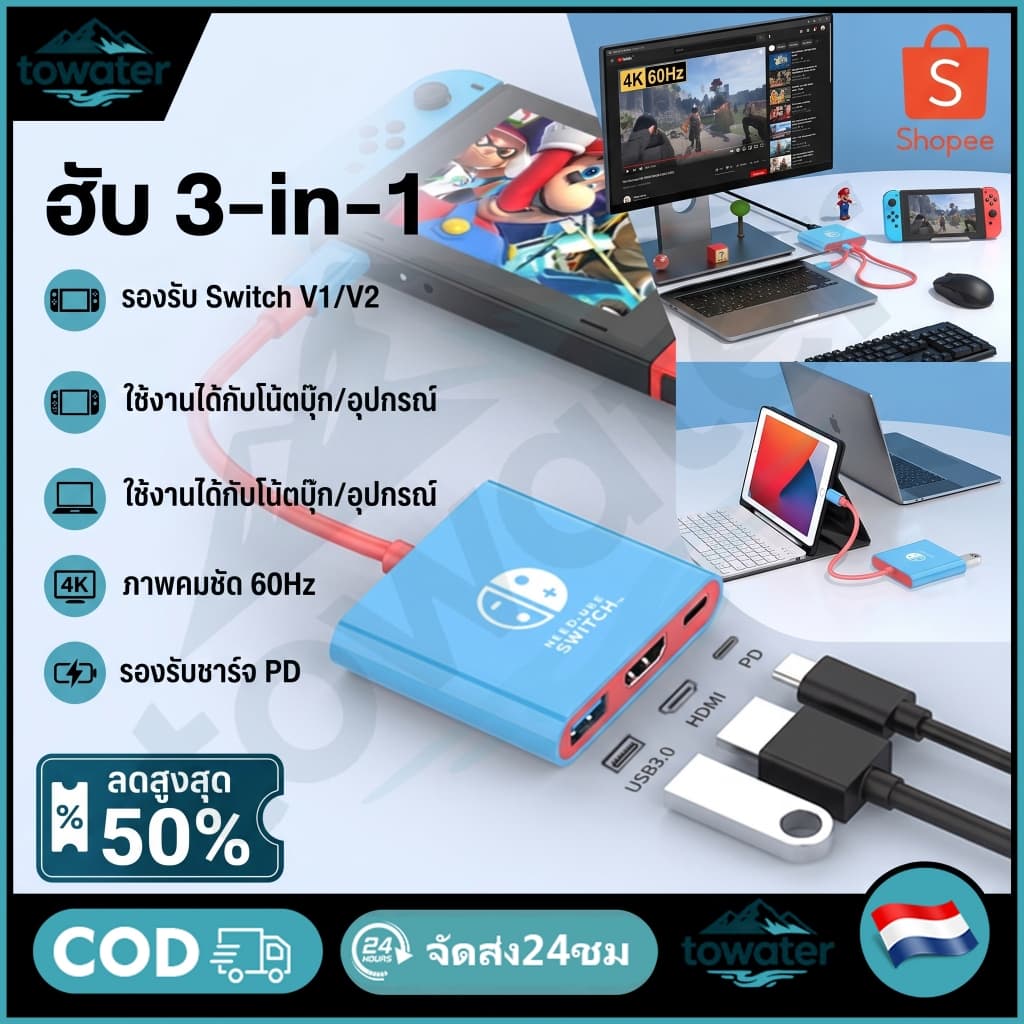 3 in 1 USB C HUB Type-C Docking Station NS Switch 2 Dock HDMI 4K 60HZ USB 3.0 PD 100W Fast Charge Docking…