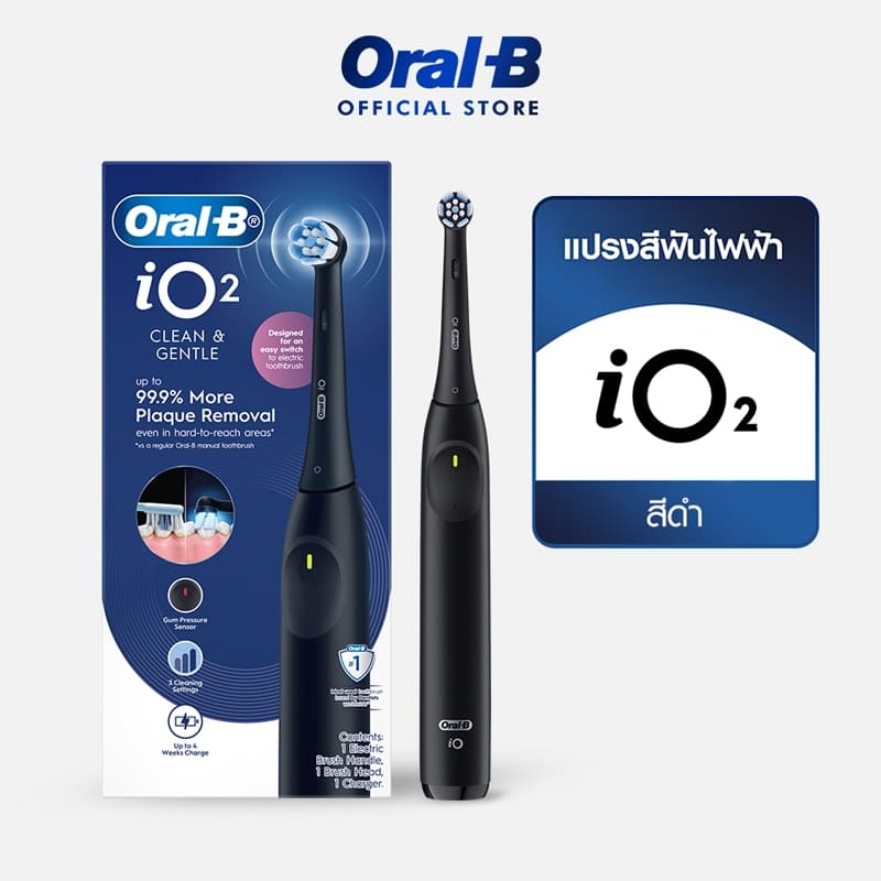 ใหม่! Oral-B ออรัลบี แปรงสีฟันไฟฟ้า ไอโอ2 Electric Toothbrush IO2
