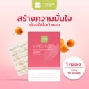 Library Virginie - ผลิตภัณฑ์สําหรับเพศหญิง 1 กล่องมี 30 แคปซูล