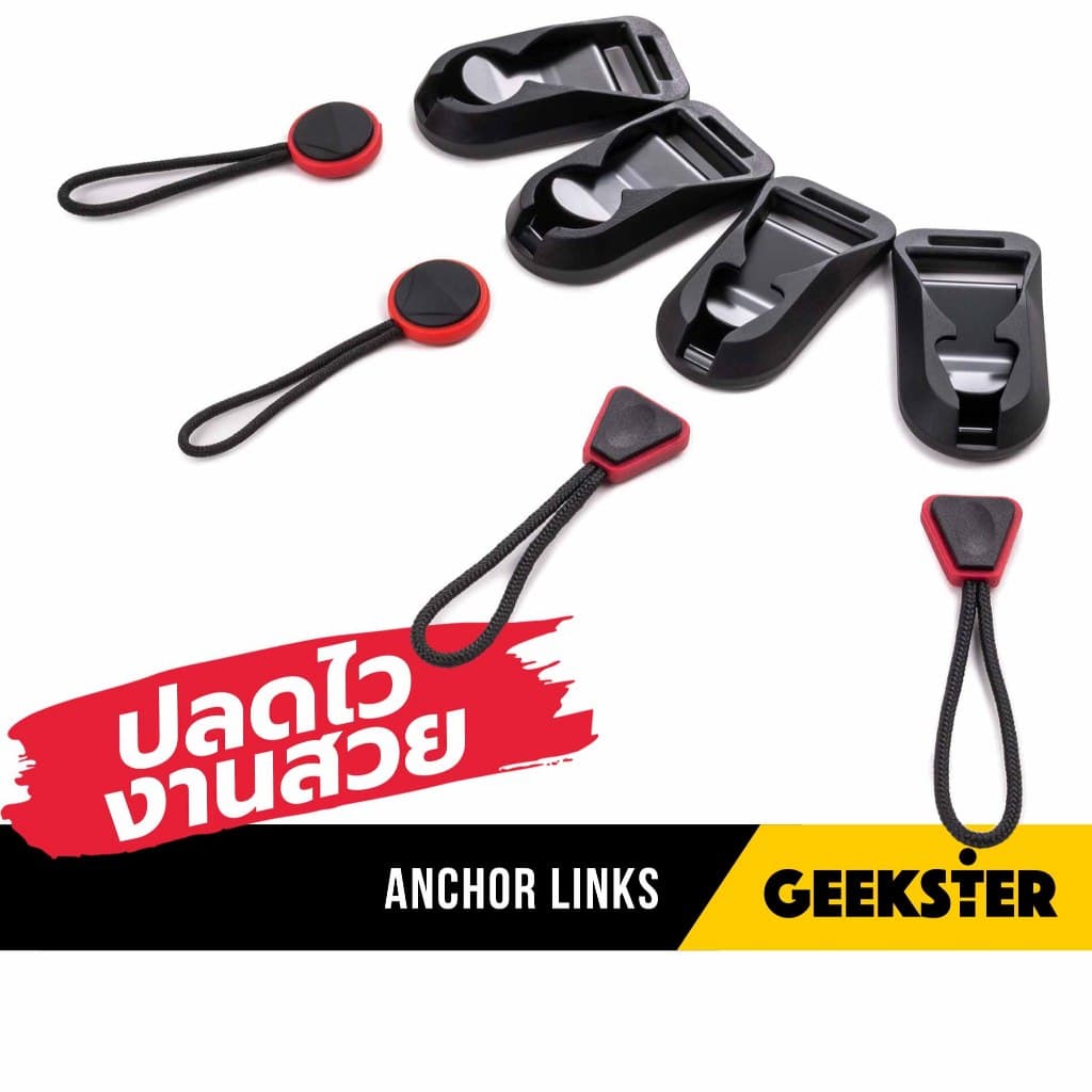 Anchor Link ถอดไว ปลดไว แนว peak design ( อัพเกรดสายกล้อง Quick Connecting Strap PD Links สายคล้องกล้อง… รูปที่ 1
