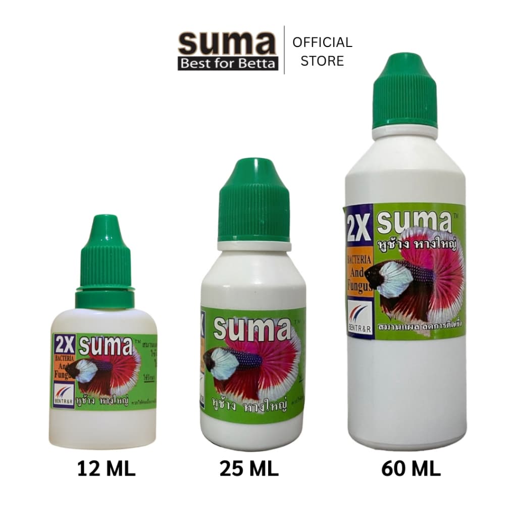 Suma Bacteria and Fungus สมานเเผลปลา (ฝาเขียว)