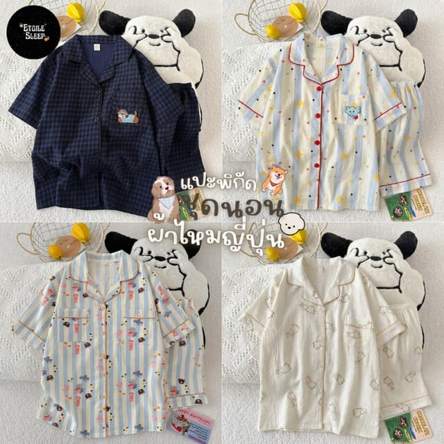 NEWชุดนอนผ้าไหมญีปุ่น แขนสั้นขาสั้น ลายน่ารัก เหมาะสมทุกวัย สินค้าพร้อมส่ง