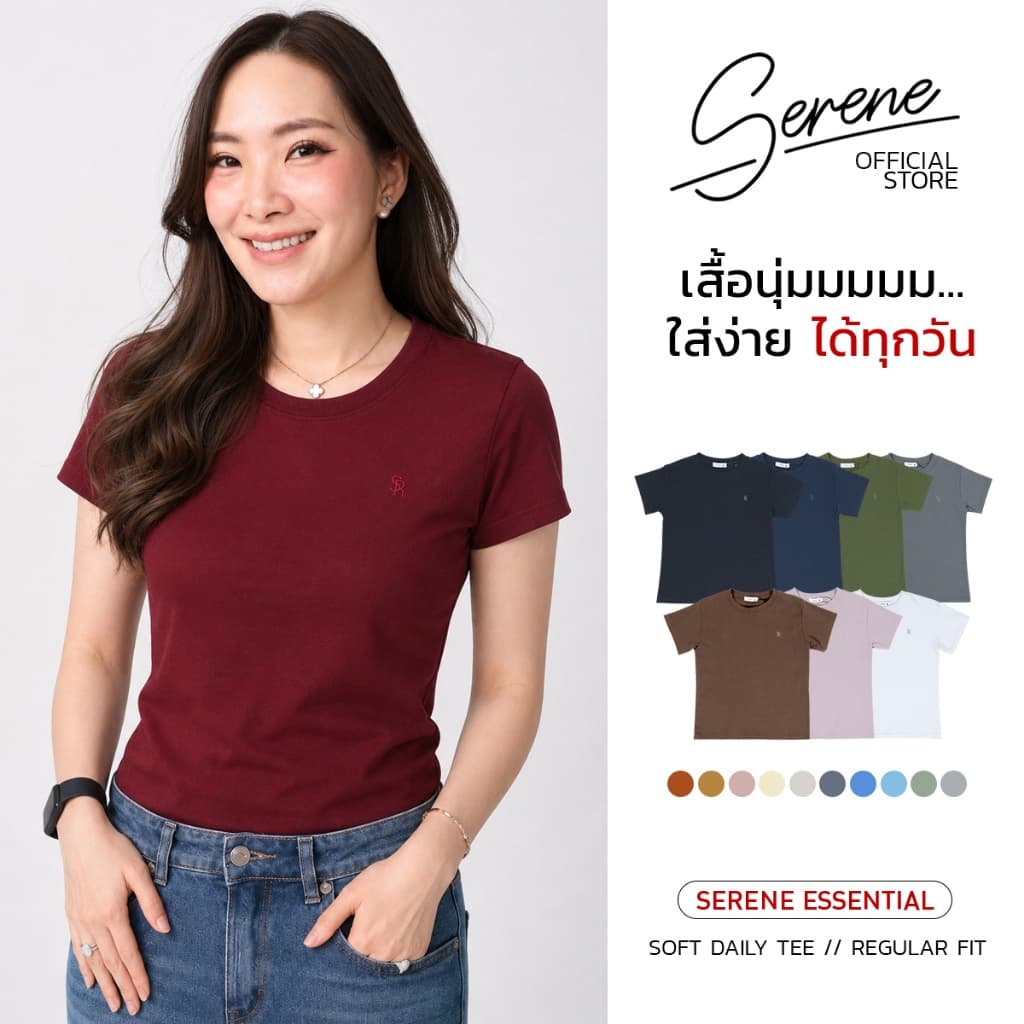 Serene's Choice เสื้อยืดคอกลม แขนสั้น รุ่นคลาสสิค ปักโลโก้ซีรีน เสื้อยืดผู้หญิง มินิมอล