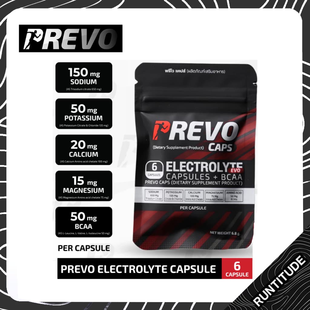 Prevo Caps : พรีโว แคปส์ [ 1 ซอง : 6 เม็ด ] ป้องกันตะคริว อาการล้า บาดเจ็บกล้ามเนื้อ อิเลคโทรไลต์…