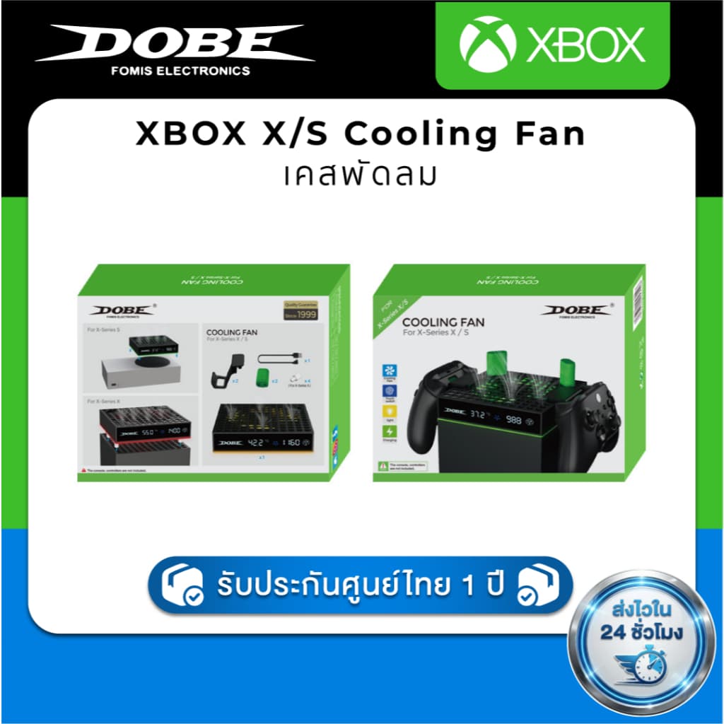DOBE พัดลมระบายความร้อน Xbox Series X / Xbox Series S มีจอแสดงผลพร้อมที่ชาร์จแบตและที่แขวนจอย รุ่น TYX-3606… รูปที่ 1
